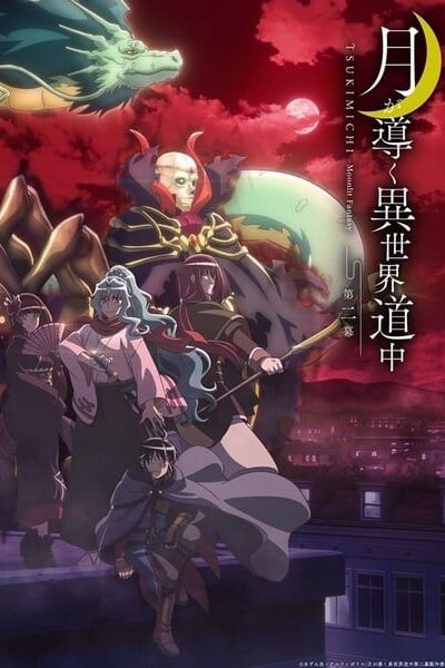 Tsuki ga Michibiku Isekai Season 2