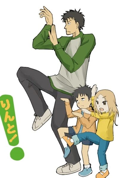 Usagi Drop คุณน้าผม อายุ 6 ขวบ
