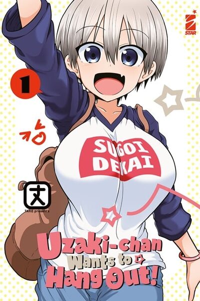 Uzaki-chan wa Asobitai! Double อุซากิจัง อยากออกไปเที่ยว (ภาค2)