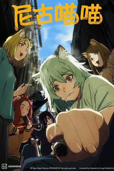 Yani Neko แมวสาวอมควัน
