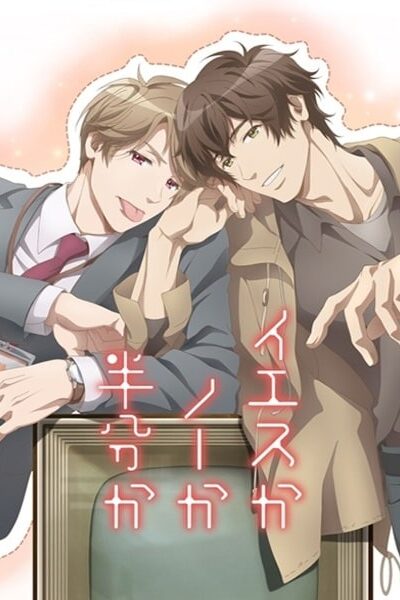 Yes ka No ka Hanbun ka คนที่ใช่ ใครที่ชอบ