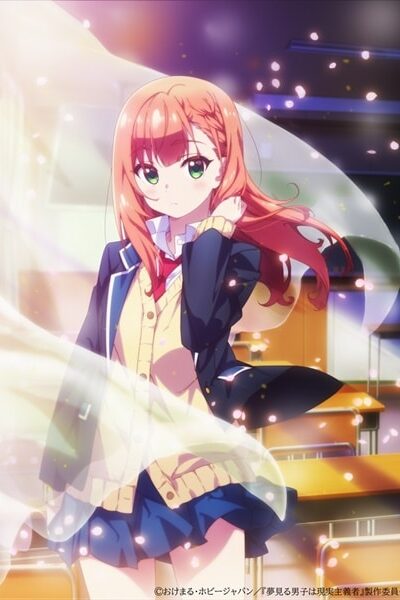 Yumemiru Danshi wa Genjitsushugisha