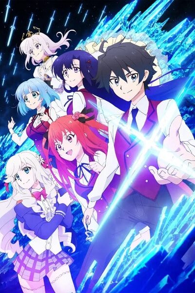 Hyouken no Majutsushi ga Sekai Season 2