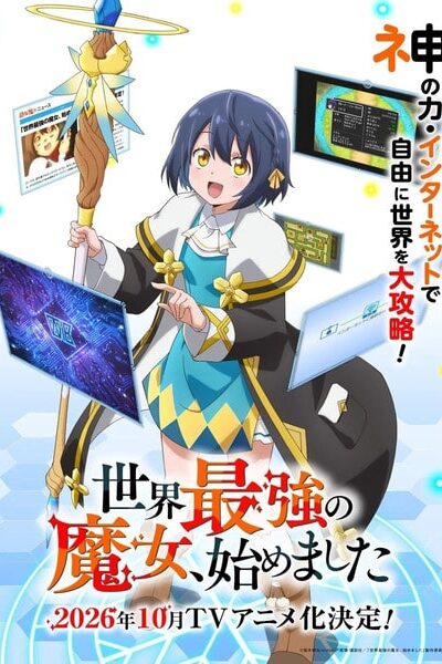 Sekai Saikyou no Majo Hajimemashita